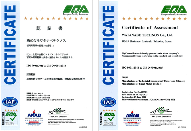 ISO9001：2015＆JIS9001：2015　認証書